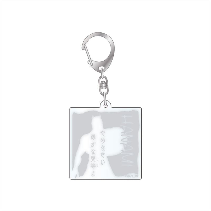 呪術廻戦_セリフアクリルキーホルダー 花御