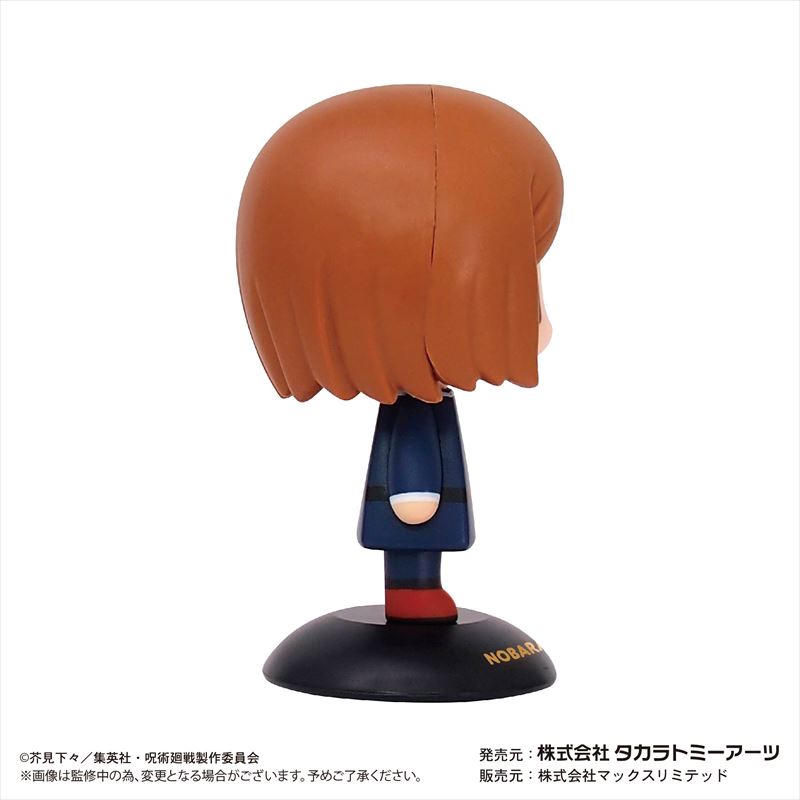 呪術廻戦_ゆらゆらヘッド 釘崎野薔薇