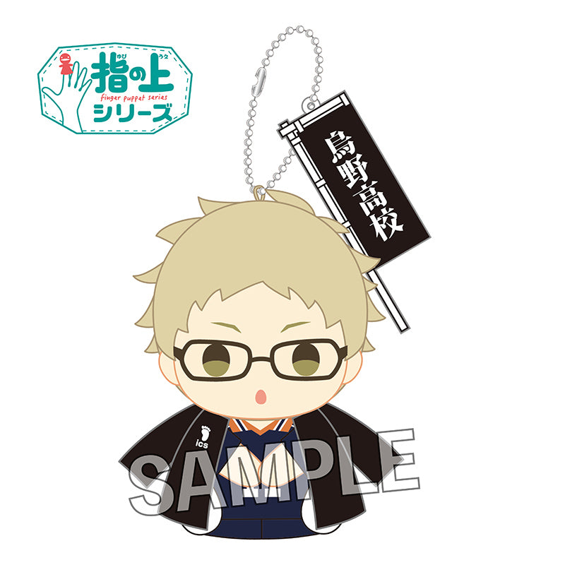 ハイキュー!! 指の上シリーズ ジャージver. 月島蛍