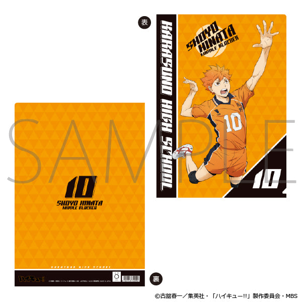 ハイキュー!! TO THE TOP クリアファイル/日向