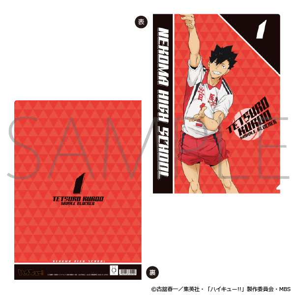 ハイキュー!! TO THE TOP クリアファイル/黒尾