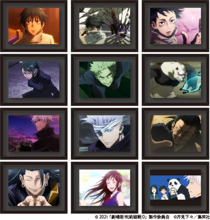 劇場版 呪術廻戦 0 コマコレ/マグネットコレクション 1BOX