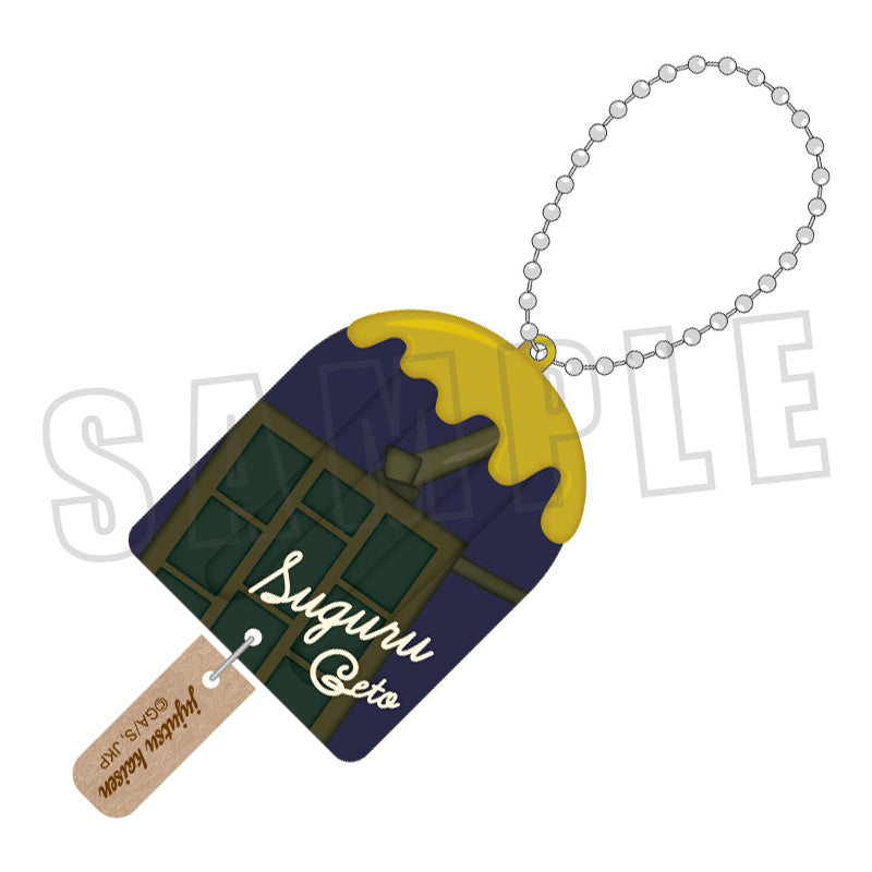 呪術廻戦 アイスキーホルダー/夏油傑