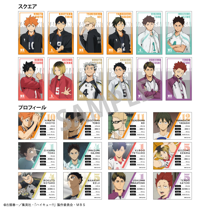 ハイキュー!!_トレーディングステッカー3 1BOX