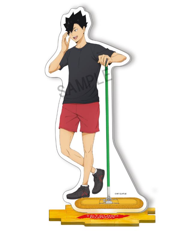 ハイキュー!!_掃除 アクリルスタンド 黒尾