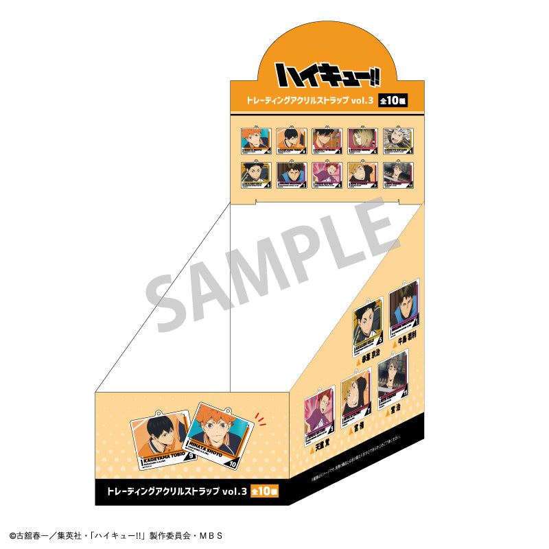 ハイキュー!!_トレーディングアクリルストラップ VOL3 1BOX