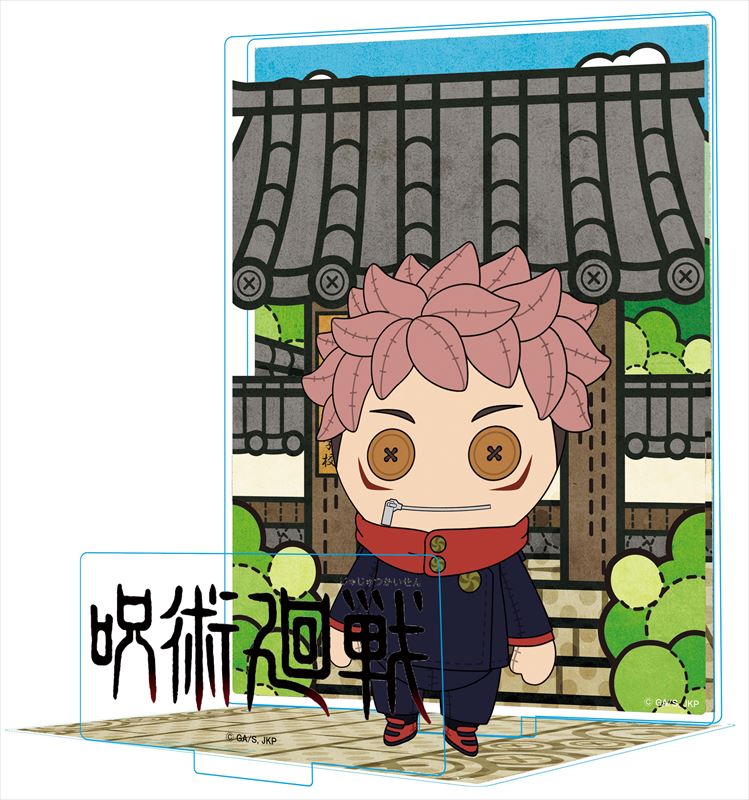 呪術廻戦_キューティ1 呪術高専 フィギュアベース