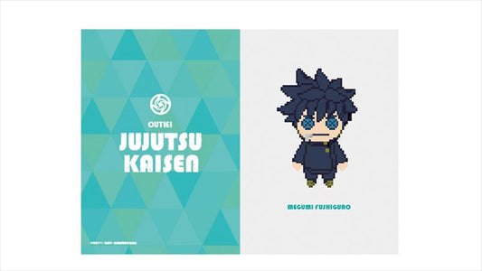 呪術廻戦_キューティ1 伏黒 恵 クリアファイル