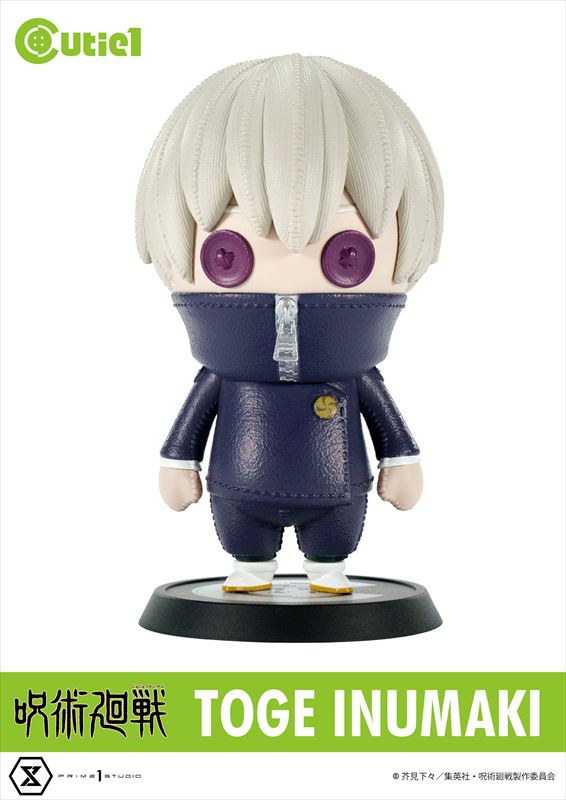 呪術廻戦_キューティ1 狗巻 棘