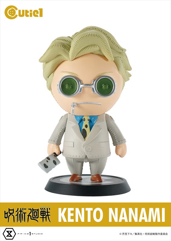 呪術廻戦_キューティ1 七海 健人