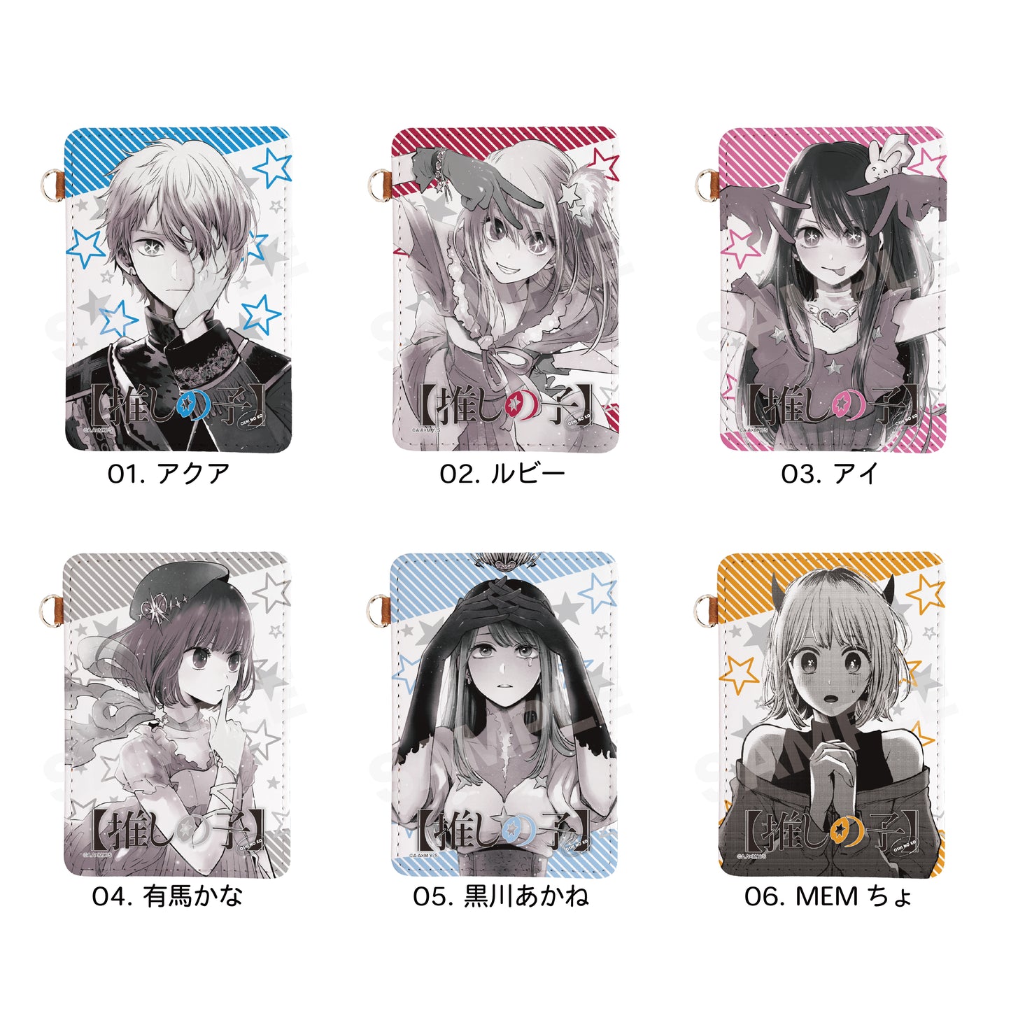 推しの子_レザーパスケース /05 黒川あかね