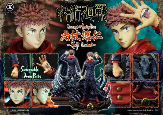 呪術廻戦_コンセプトマスターライン 虎杖悠仁