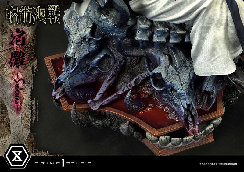 呪術廻戦_コンセプトマスターライン 宿儺