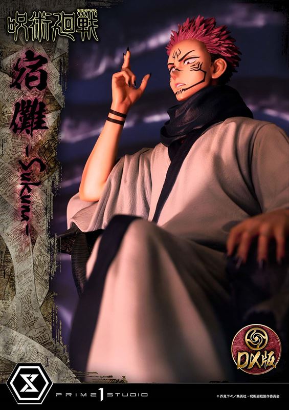 呪術廻戦_コンセプトマスターライン 宿儺 DX版