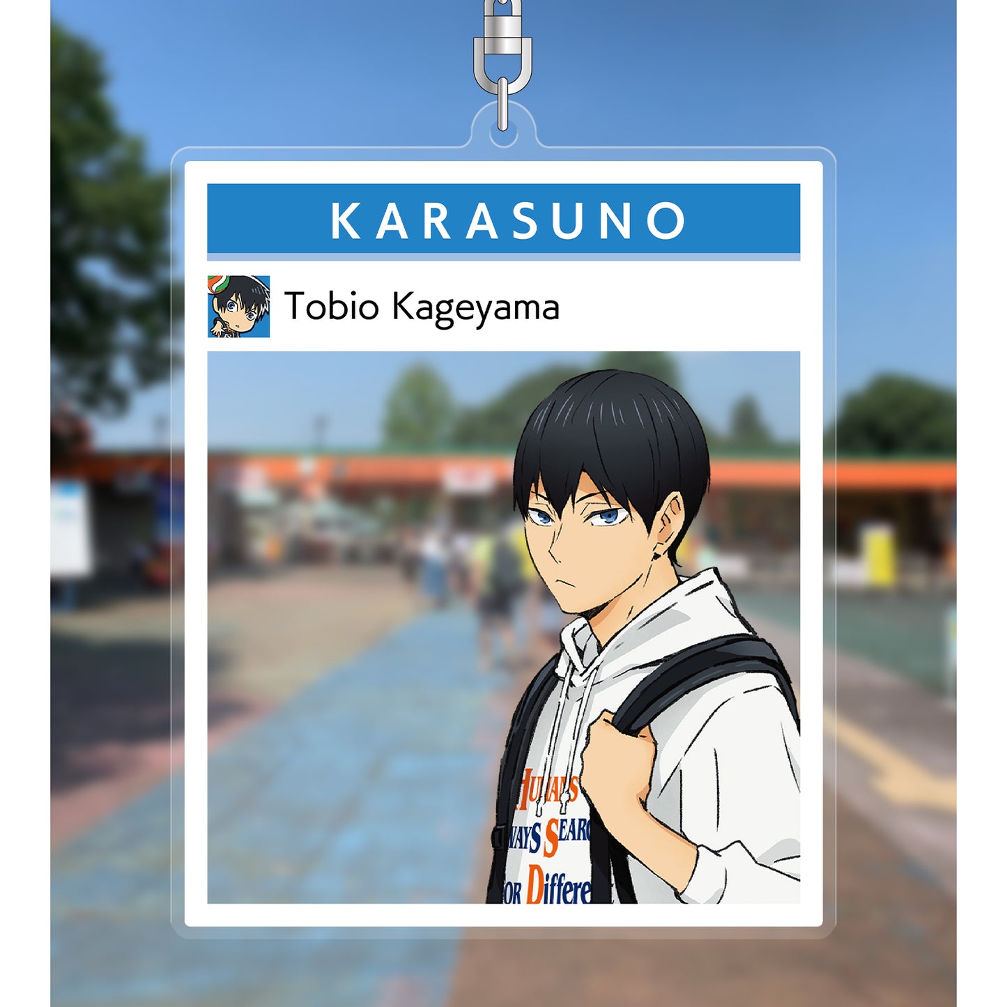 ハイキュー!! TO THE TOP × 東武動物公園_描き下ろしイラスト 影山飛雄 レジャーver. フォトフレーム風BIGアクリルキーホルダー