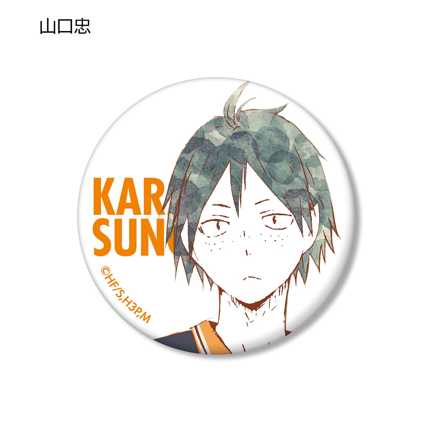 ハイキュー!!_トレーディング Ani-Art 缶バッジ Ver.A(単位/BOX)