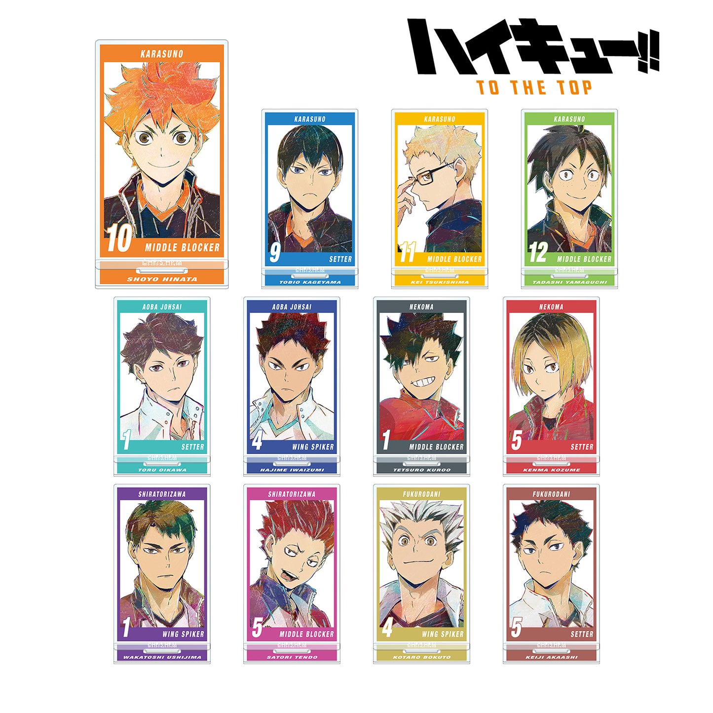 ハイキュー!! TO THE TOP_トレーディング Ani-Art 第5弾 アクリルスタンド(単位/BOX)