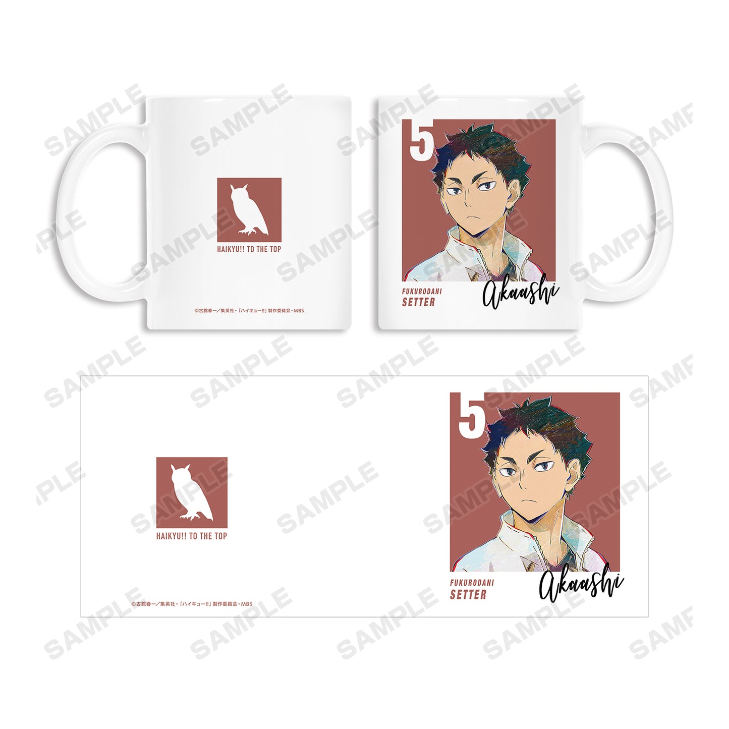 ハイキュー!! TO THE TOP_赤葦京治 Ani-Art 第5弾 マグカップ