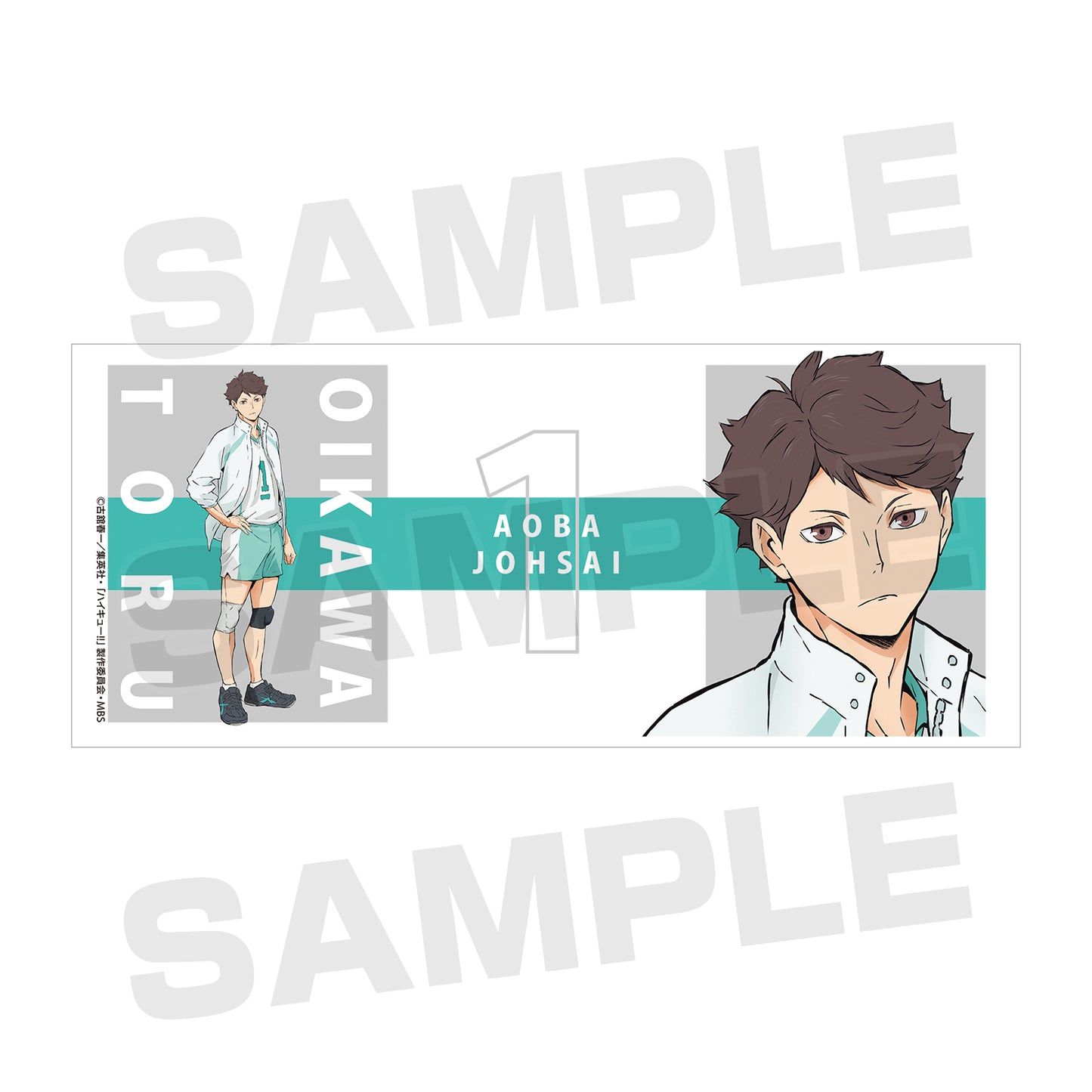 ハイキュー!! TO THE TOP_及川徹 マグカップ vol.2