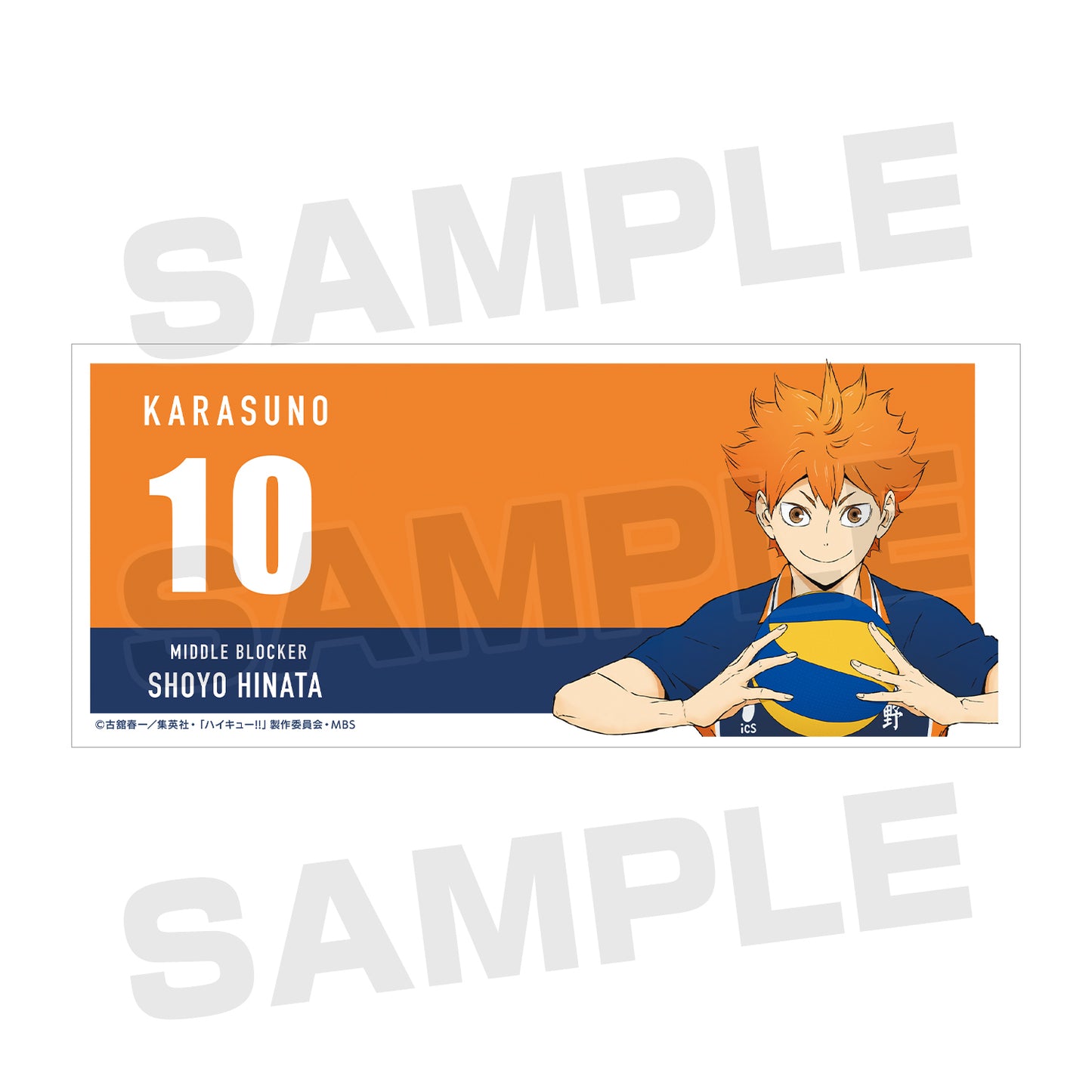 ハイキュー!! TO THE TOP_日向翔陽 マグカップ