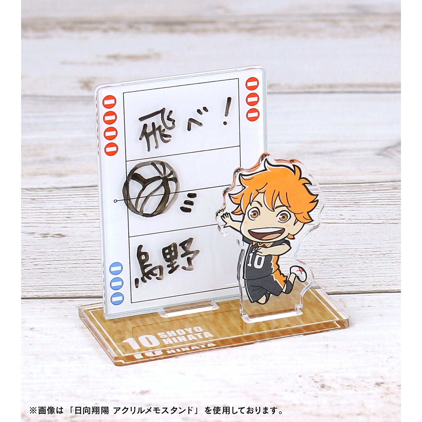 ハイキュー!! TO THE TOP_影山飛雄 アクリルメモスタンド