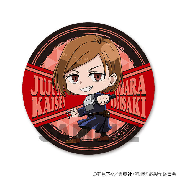 呪術廻戦_ふりむきゅんv トレーディング缶バッジ 1pcs