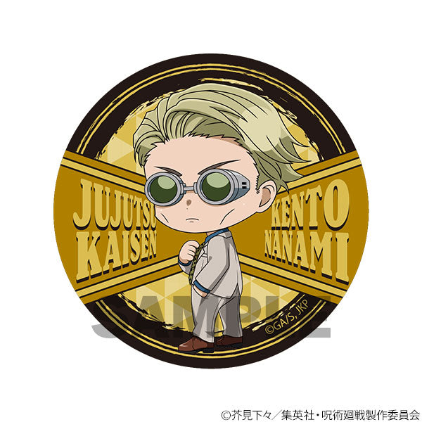 呪術廻戦_ふりむきゅんv トレーディング缶バッジ 1pcs