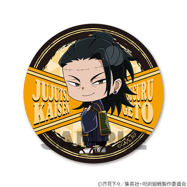 呪術廻戦_ふりむきゅんv トレーディング缶バッジ 1pcs