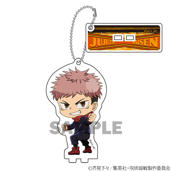 呪術廻戦_ふりむきゅんv きゃらんでぃ petit 1pcs