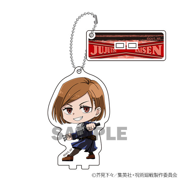 呪術廻戦_ふりむきゅんv きゃらんでぃ petit 1pcs