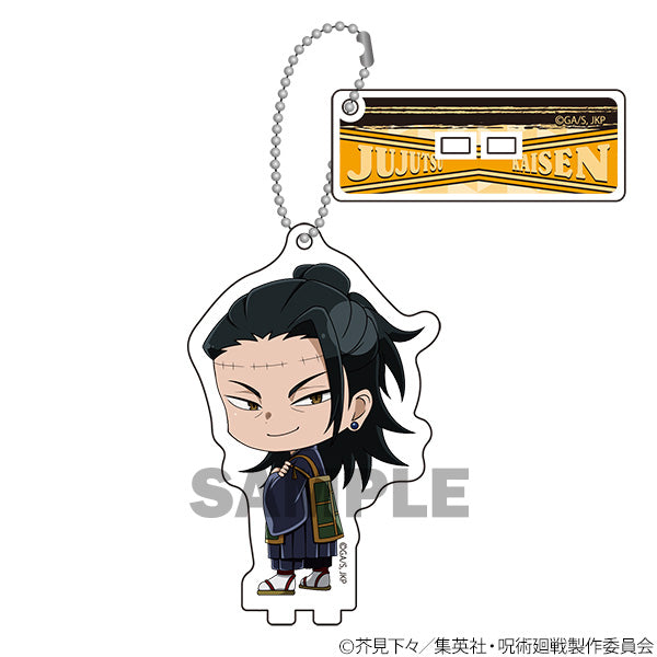 呪術廻戦_ふりむきゅんv きゃらんでぃ petit 1pcs