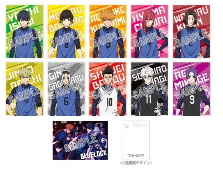 ブルーロック_A5ポストカードセット