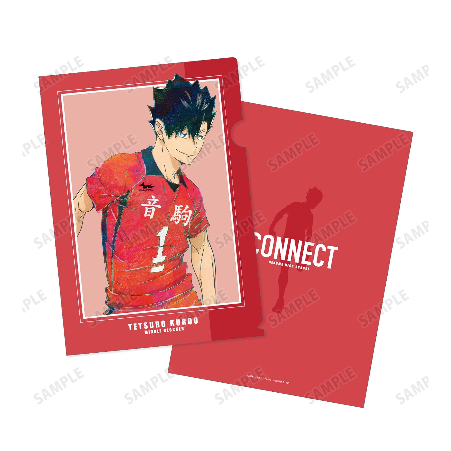 ハイキュー!!_黒尾鉄朗 Ani-Art 第7弾 クリアファイル