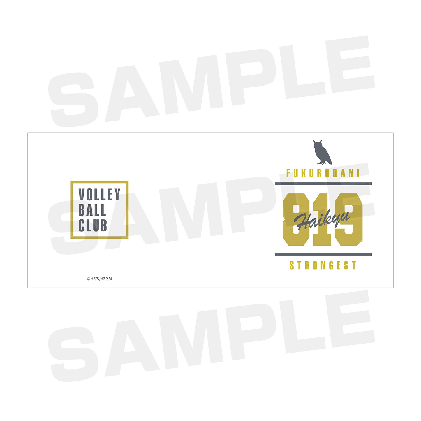 ハイキュー!!_梟谷学園高校 モチーフマグカップ