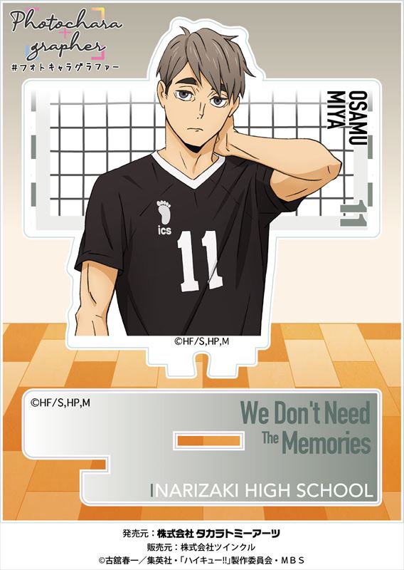 ハイキュー!!_フォトキャラグラファー 宮治