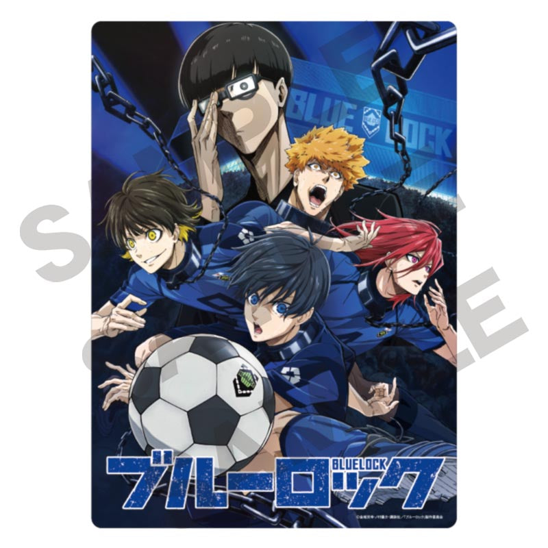 ブルーロック_下敷き/集合