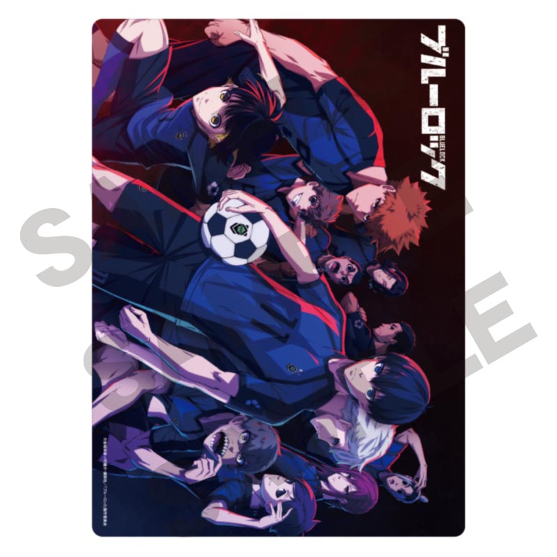 ブルーロック_下敷き/チームZ