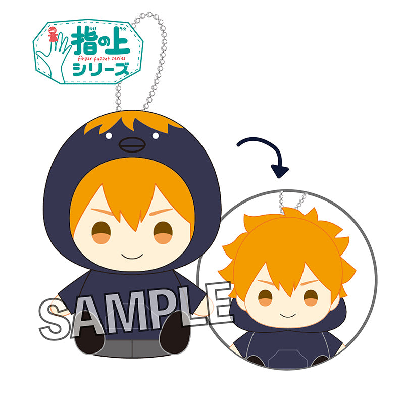 ハイキュー!!_指の上シリーズ パーカーver. 日向翔陽