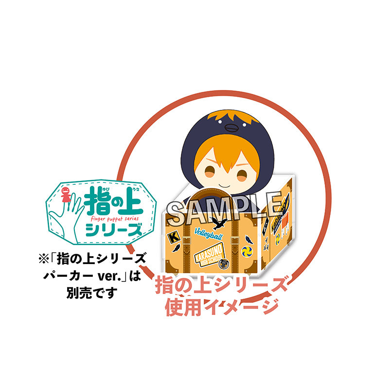 ハイキュー!!_アクリルバッグ パーカーver. 青葉城西高校