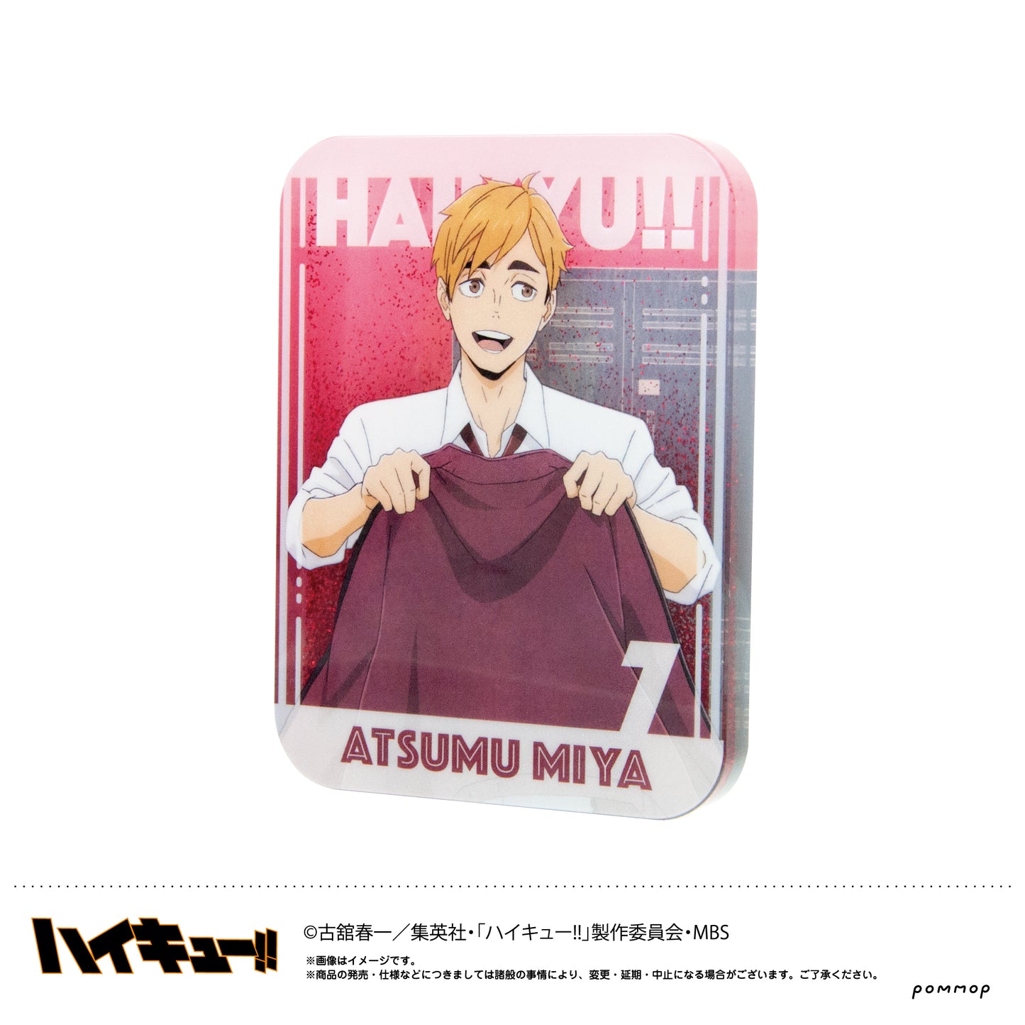 ハイキュー!!_オイルインアクリル(H 宮侑)