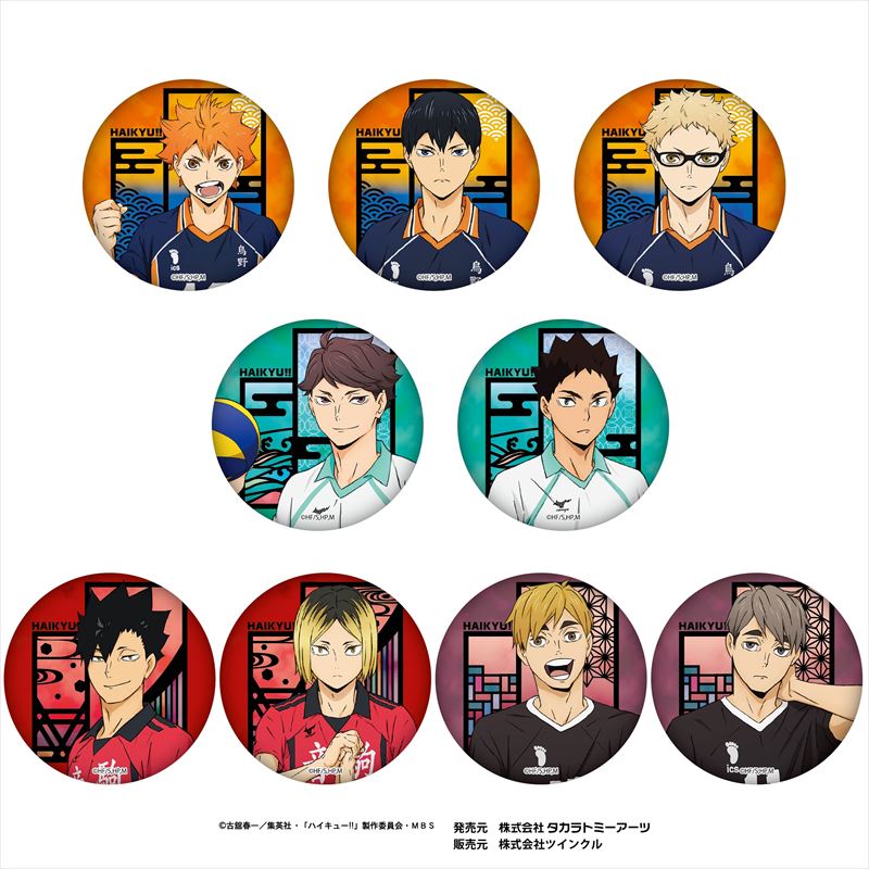 ハイキュー!!_切り絵シリーズ 和紙缶バッジVol.3 1PCS