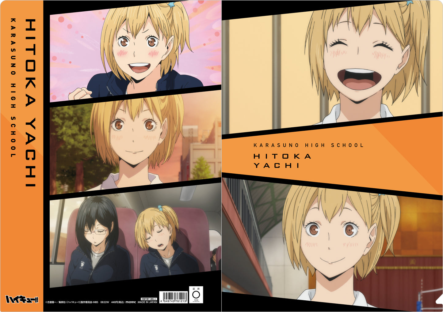 ハイキュー!! TO THE TOP_場面写クリアファイル/谷地仁花