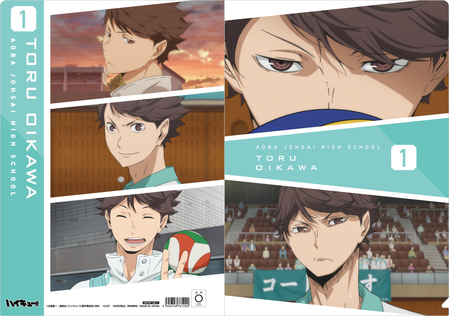 ハイキュー!! TO THE TOP_場面写クリアファイル/及川徹