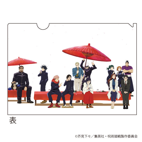 呪術廻戦_クリアファイル03/アニメ呪術廻戦展<花見> 集合デザイン