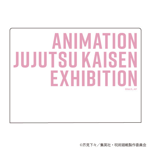 呪術廻戦_プレミアムポストカードホルダー01/アニメ呪術廻戦展<花見> 線画デザイン