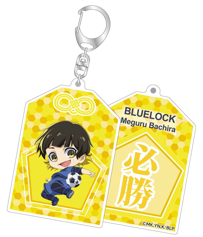ブルーロック_お守りアクリルキーチェーン 蜂楽 廻
