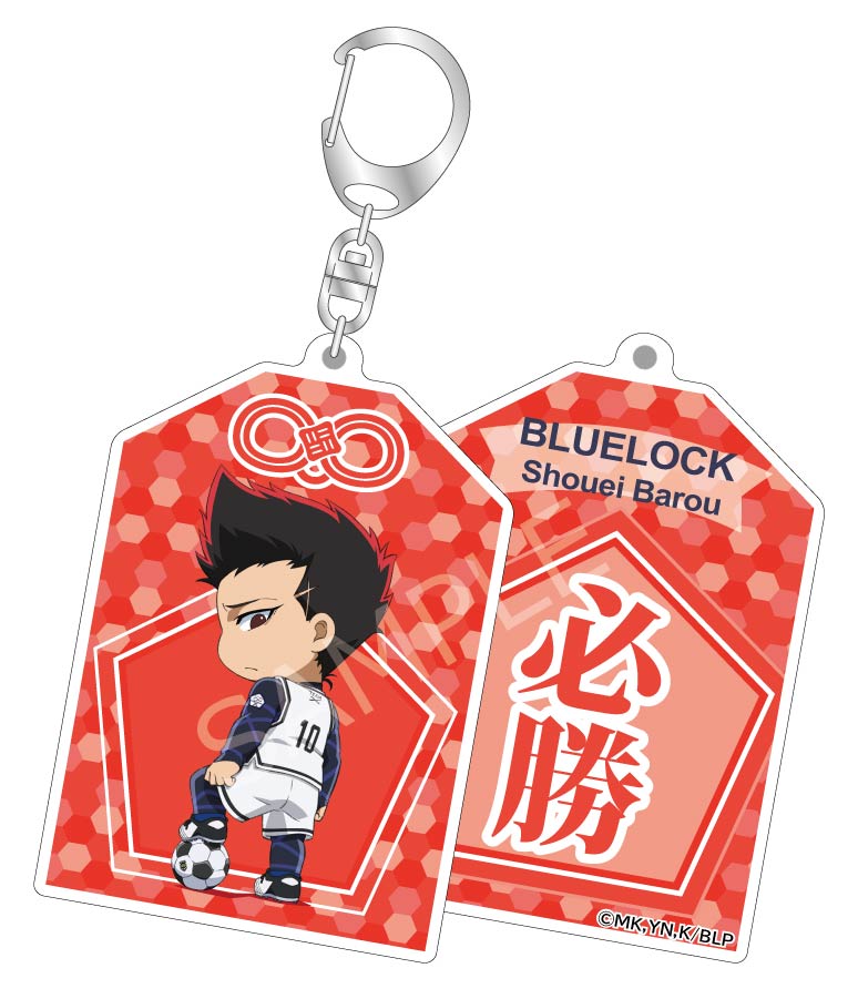 ブルーロック_お守りアクリルキーチェーン 馬狼 照英