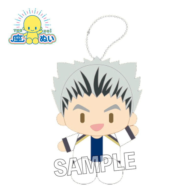 ハイキュー!!_座ぬい ジャージver. 木兎光太郎