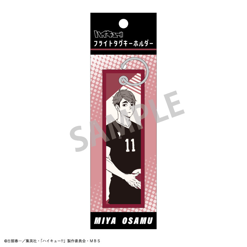 ハイキュー!!_フライトタグキーホルダー/宮 治