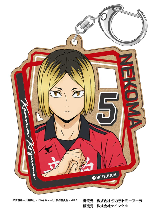 ハイキュー!!_ウッドプレートキーホルダーVol.2 孤爪研磨